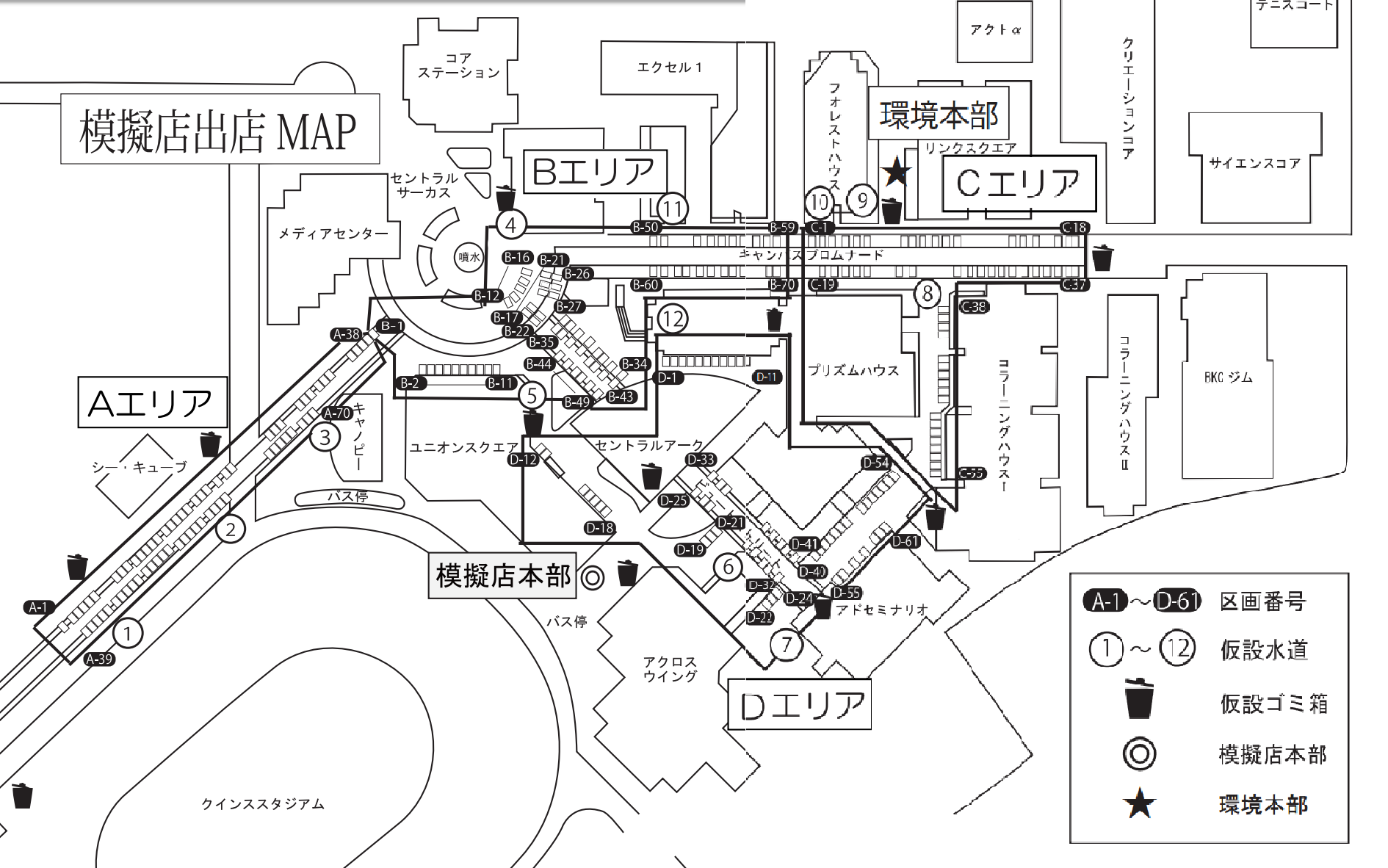 模擬店マップ