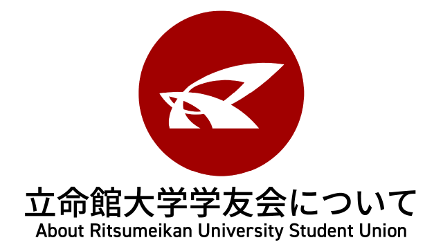 ご購入前にコメント 2001~2006 宮崎大学 立命館大学